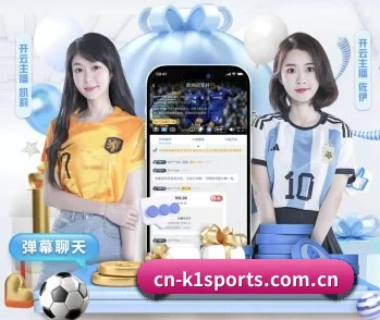 平台简介 - 体育资讯内容服务（k1sports）