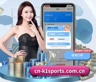 k1体育 APP - k1sports
